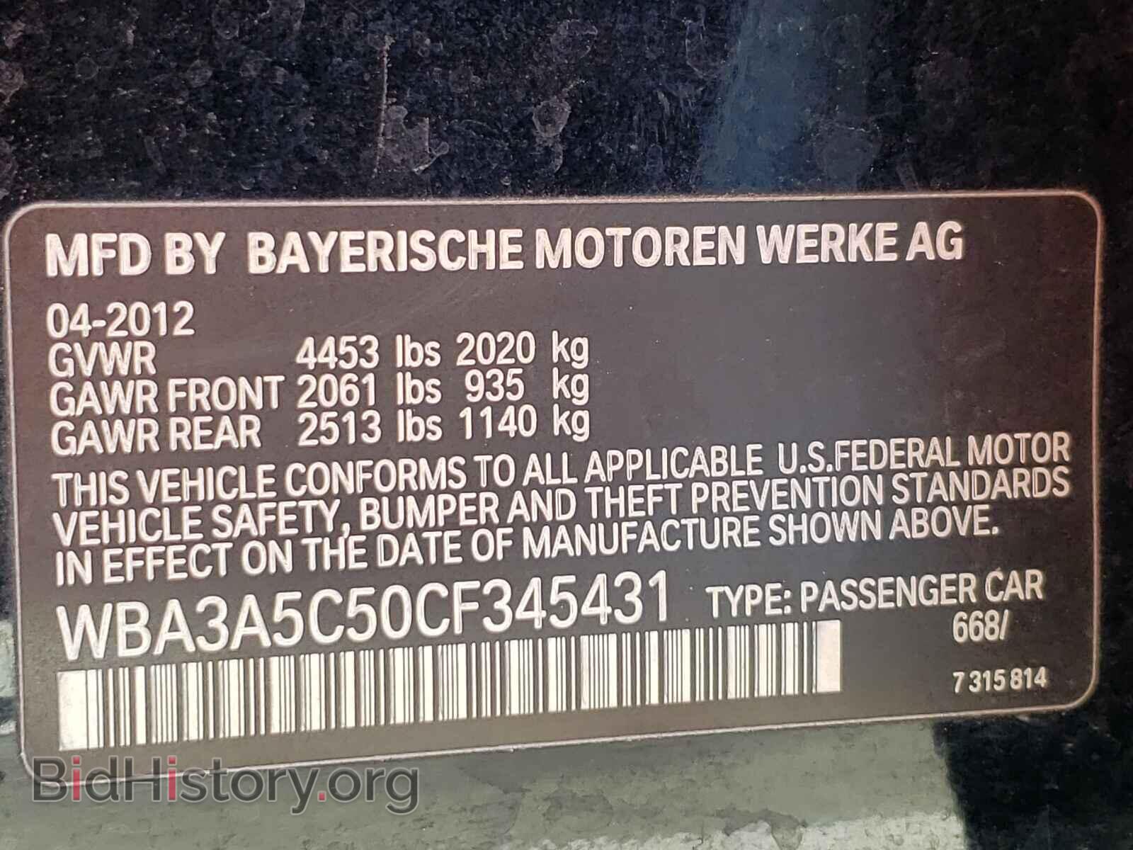 2012 BMW 3 SERIES - VIN: WBA3A5C50CF345431 - Фото 10