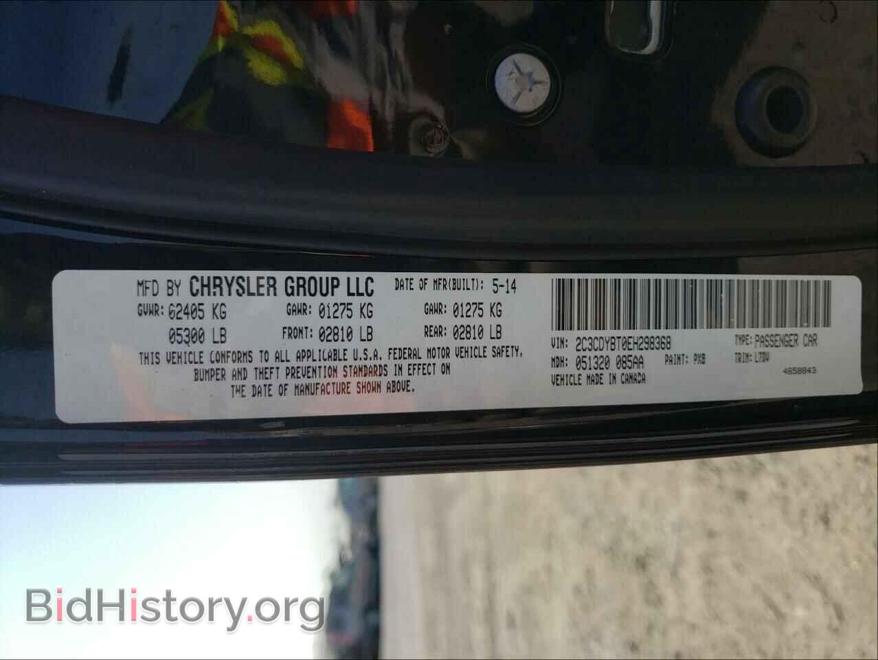 2014 DODGE CHALLENGER - VIN: 2C3CDYBT0EH298368 - Photo 10