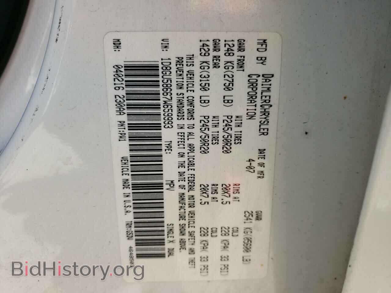 2007 DODGE NITRO - VIN: 1D8GU58667W659993 - Photo 10