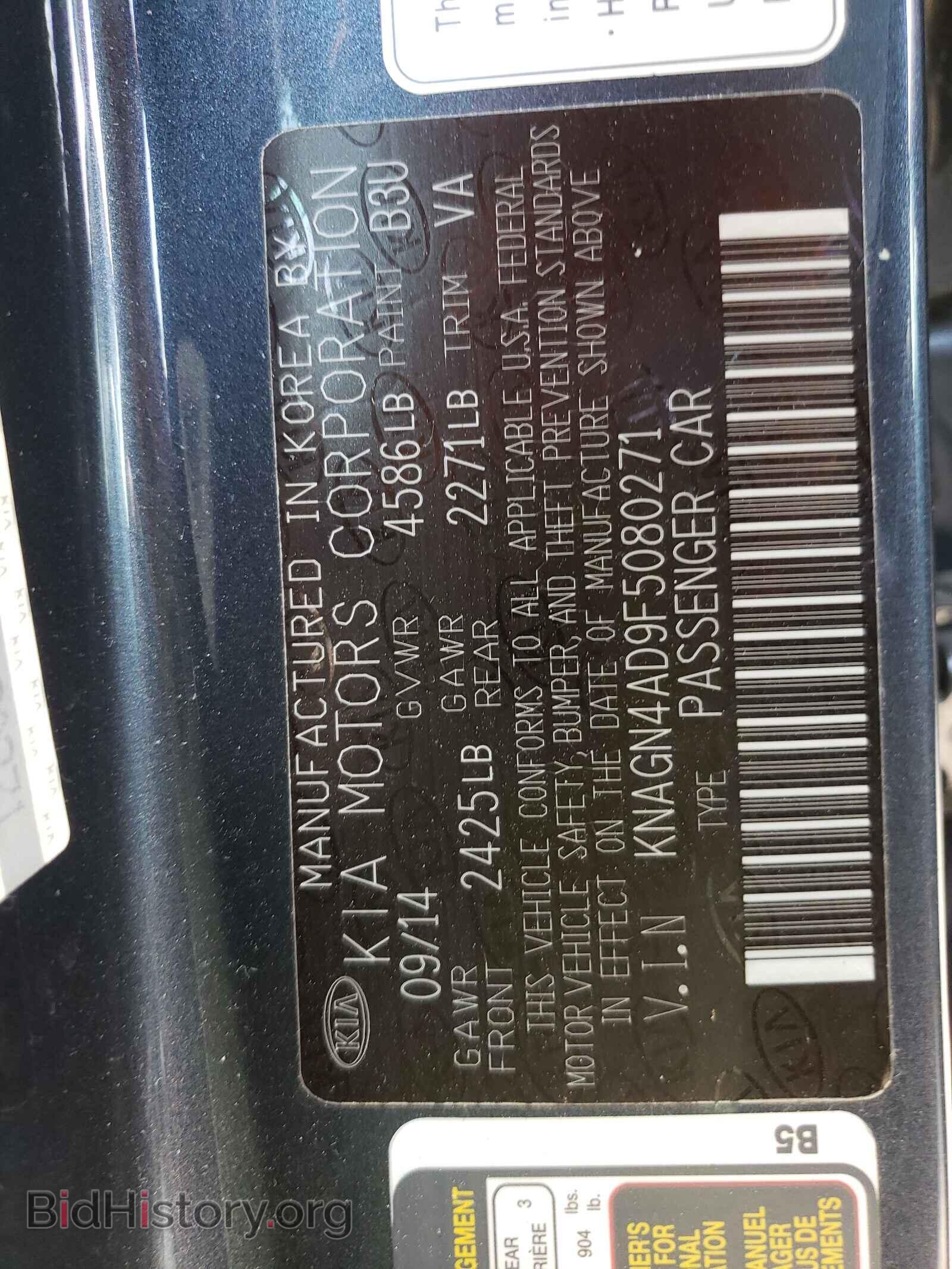 2015 KIA OPTIMA - VIN: KNAGN4AD9F5080271 - Фото 10