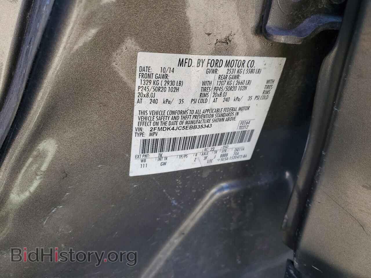 2014 FORD EDGE - VIN: 2FMDK4JC5EBB35343 - Photo 13