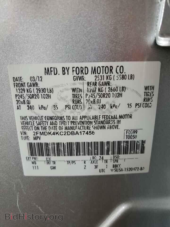 2013 FORD EDGE - VIN: 2FMDK4KC2DBA17456 - Фото 13
