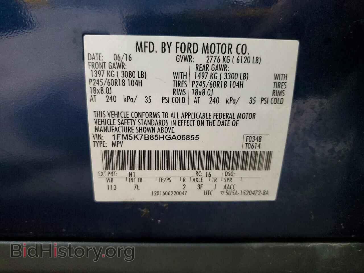 2017 FORD EXPLORER - VIN: 1FM5K7B85HGA06855 - Фото 13