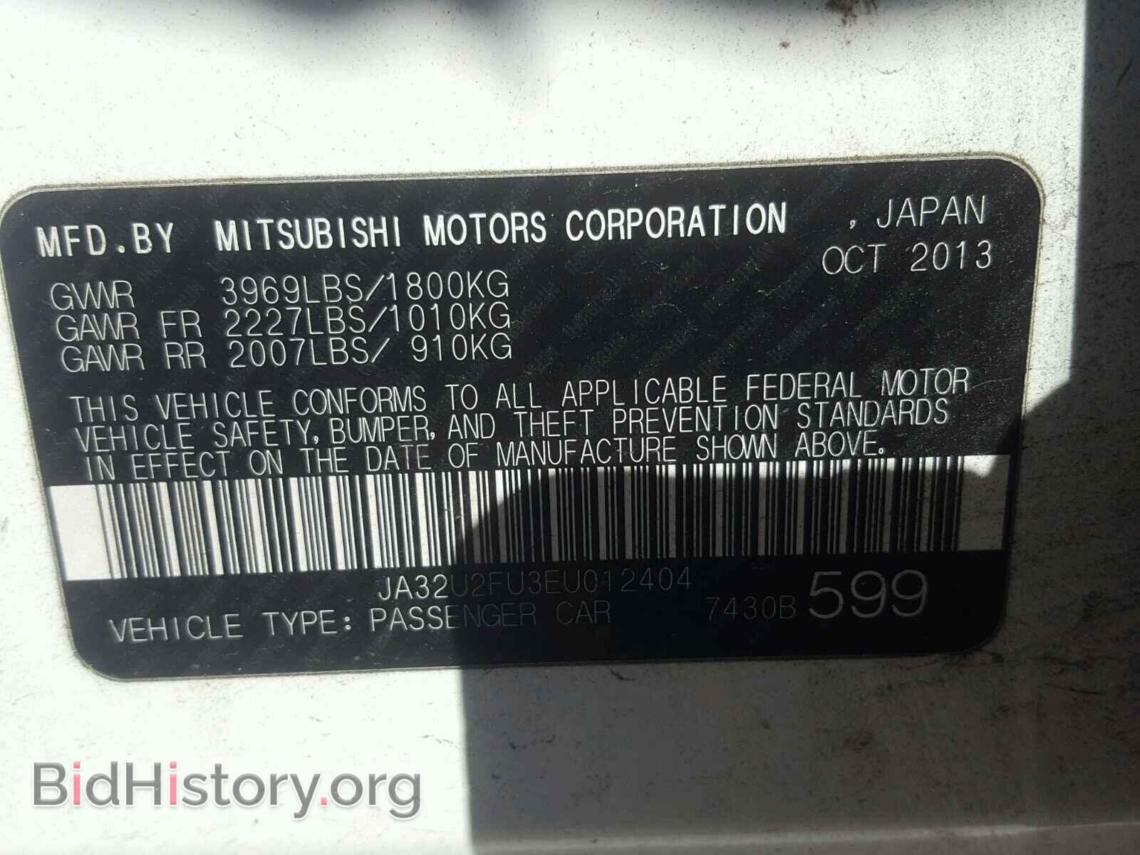 2014 MITSUBISHI LANCER - VIN: JA32U2FU3EU012404 - Фото 10