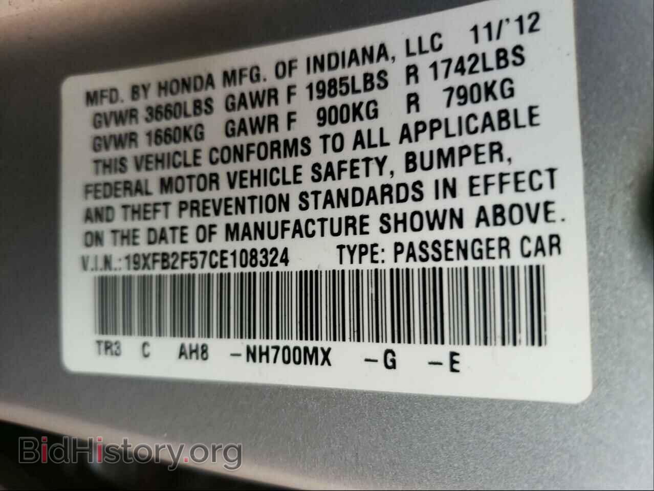 2012 HONDA CIVIC - VIN: 19XFB2F57CE108324 - Фото 10