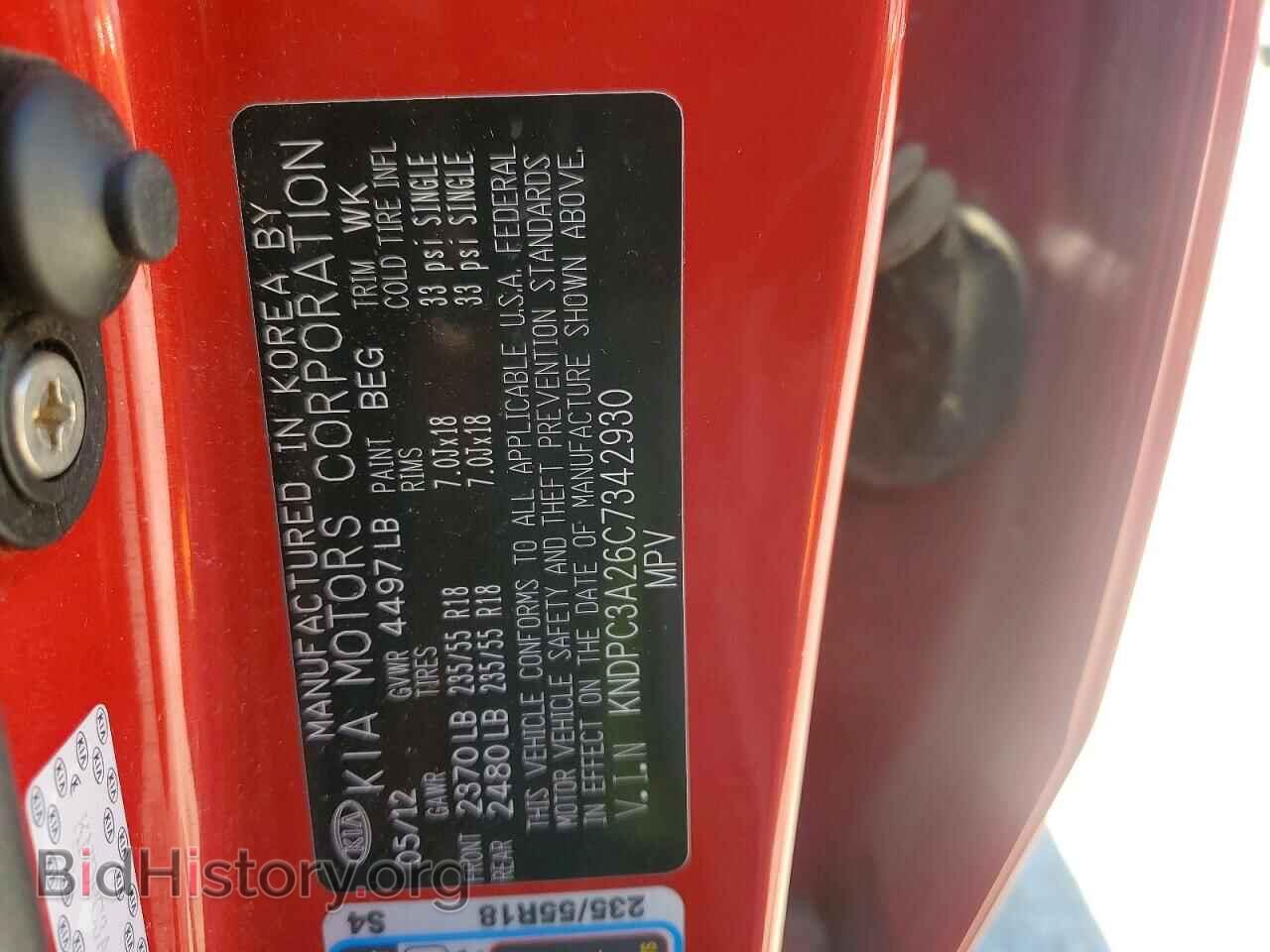 2012 KIA SPORTAGE - VIN: KNDPC3A26C7342930 - Фото 12