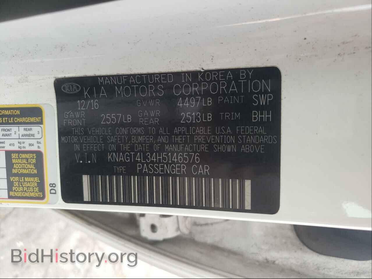 2017 KIA OPTIMA - VIN: KNAGT4L34H5146576 - Фото 10