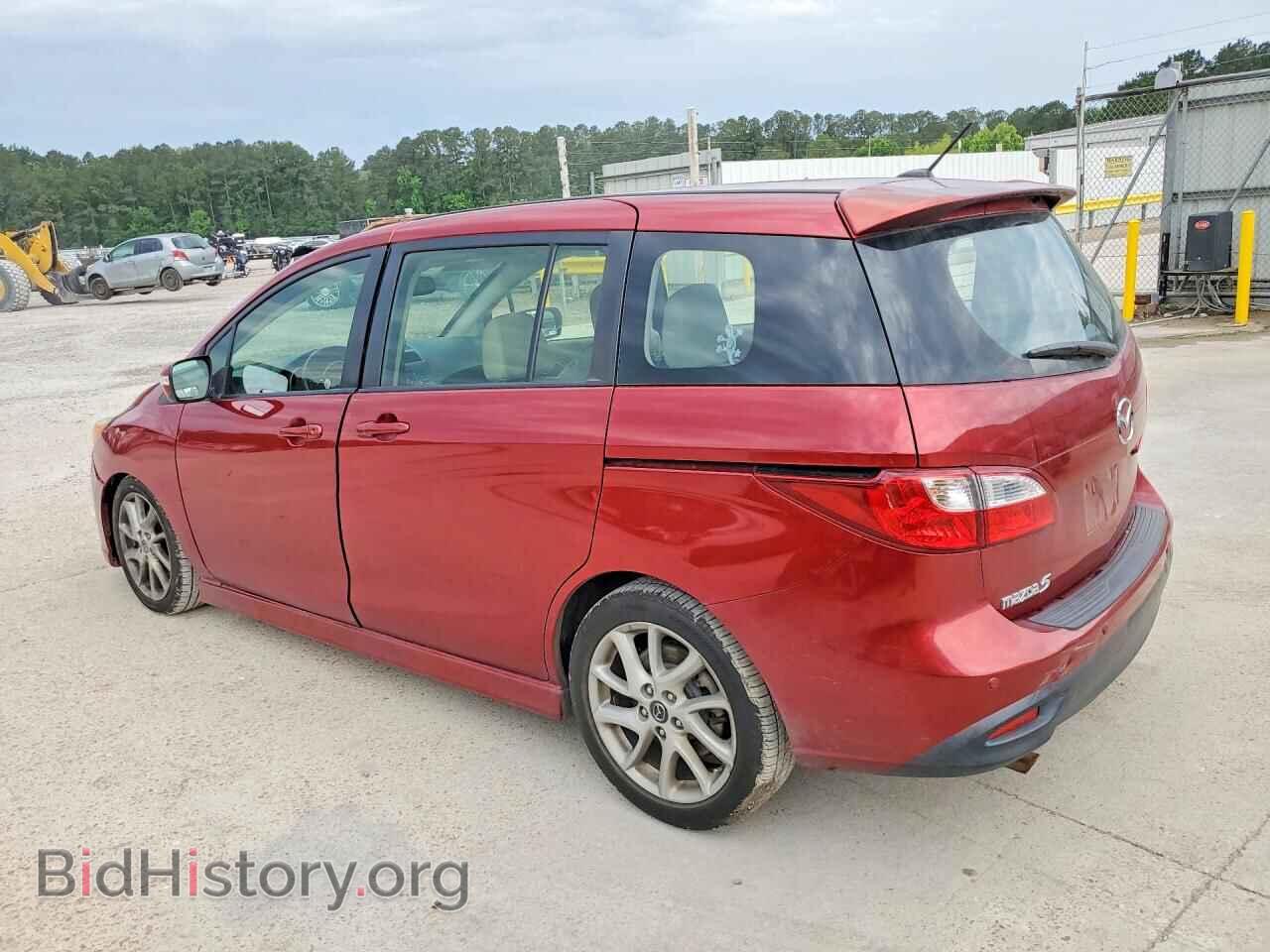 2015 MAZDA 5 - VIN: JM1CW2DLXF0180334 - Фото 2