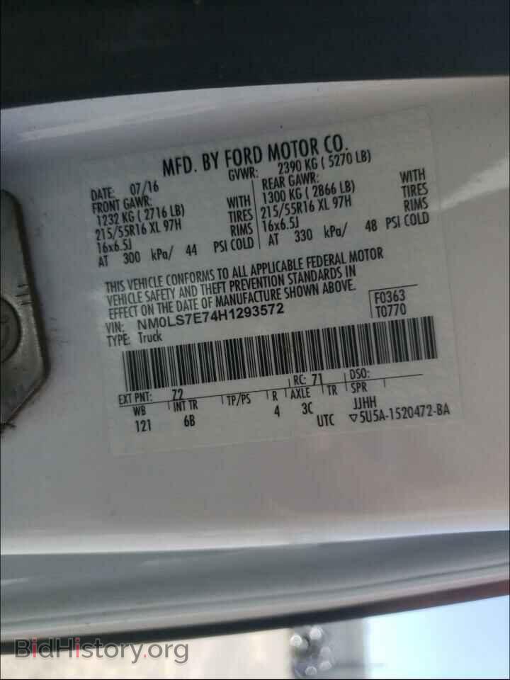 2017 FORD TRANSIT CO - VIN: NM0LS7E74H1293572 - Фото 10