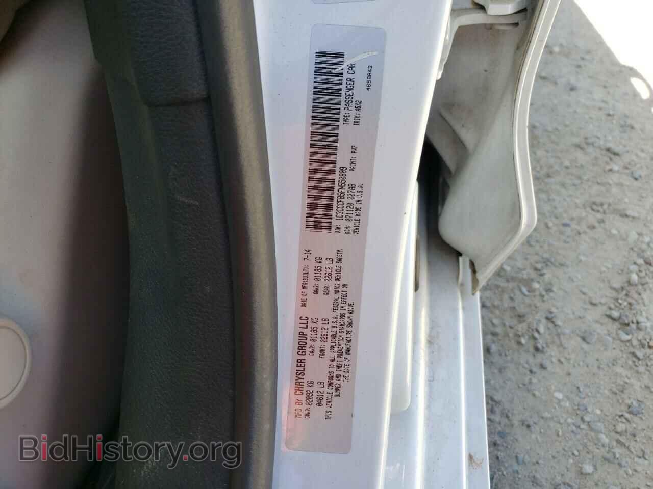 2015 CHRYSLER 200 - VIN: 1C3CCCFB5FN550809 - Фото 12