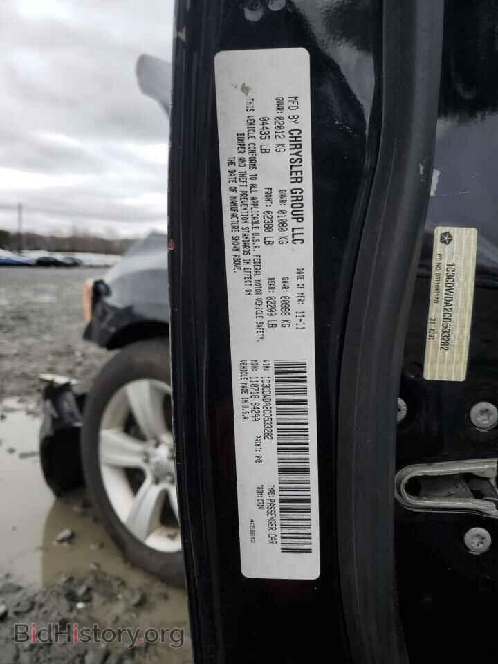 2012 DODGE CALIBER - VIN: 1C3CDWDA2CD533282 - Photo 15