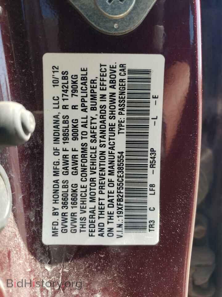 2012 HONDA CIVIC - VIN: 19XFB2F55CE385554 - Фото 13