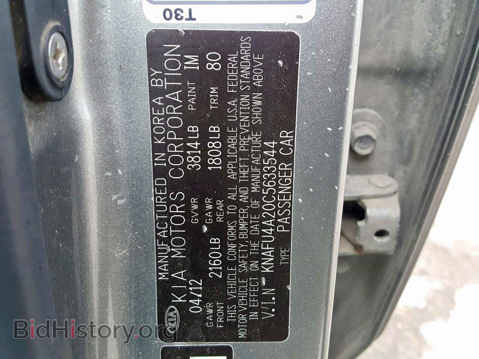 2012 KIA FORTE EX - VIN: KNAFU4A20C5633544 - Фото 10