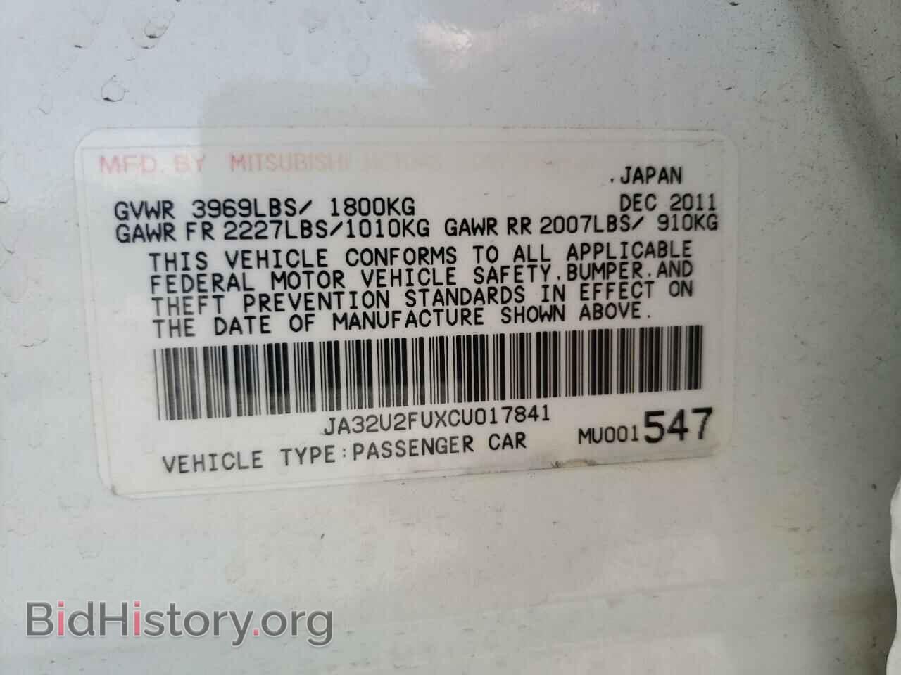 2012 MITSUBISHI LANCER - VIN: JA32U2FUXCU017841 - Фото 12