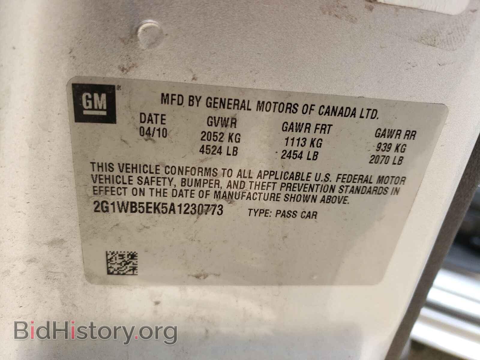 2010 CHEVROLET IMPALA - VIN: 2G1WB5EK5A1230773 - Фото 10