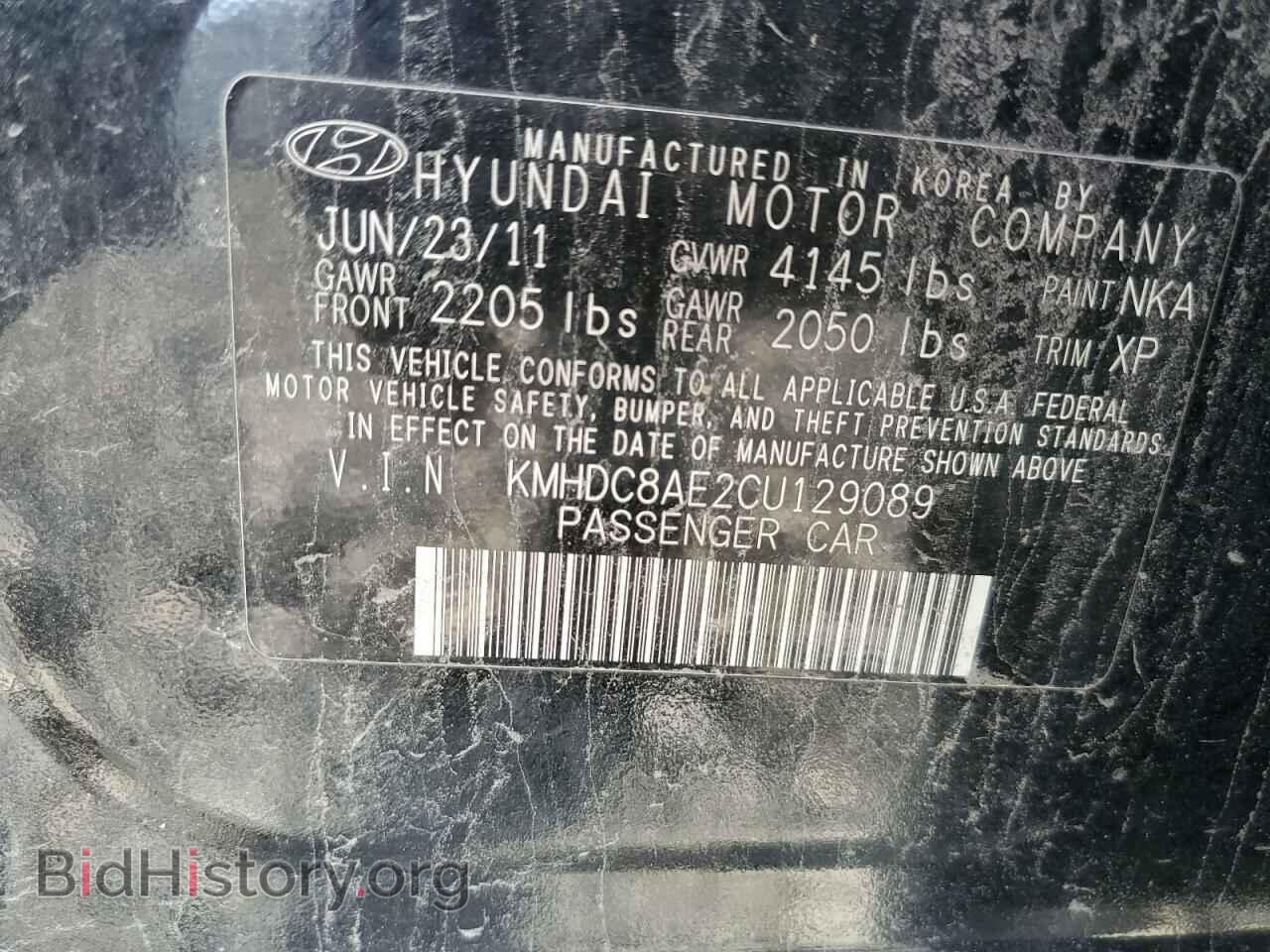 2012 HYUNDAI ELANTRA - VIN: KMHDC8AE2CU129089 - Фото 12