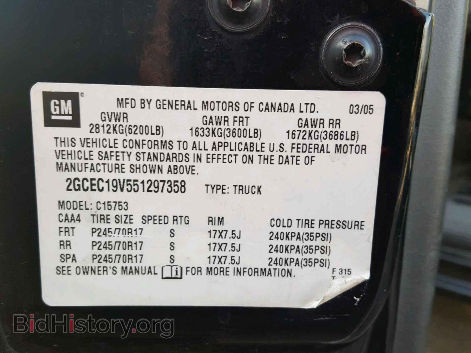 2005 CHEVROLET SILVERADO - VIN: 2GCEC19V551297358 - Фото 10