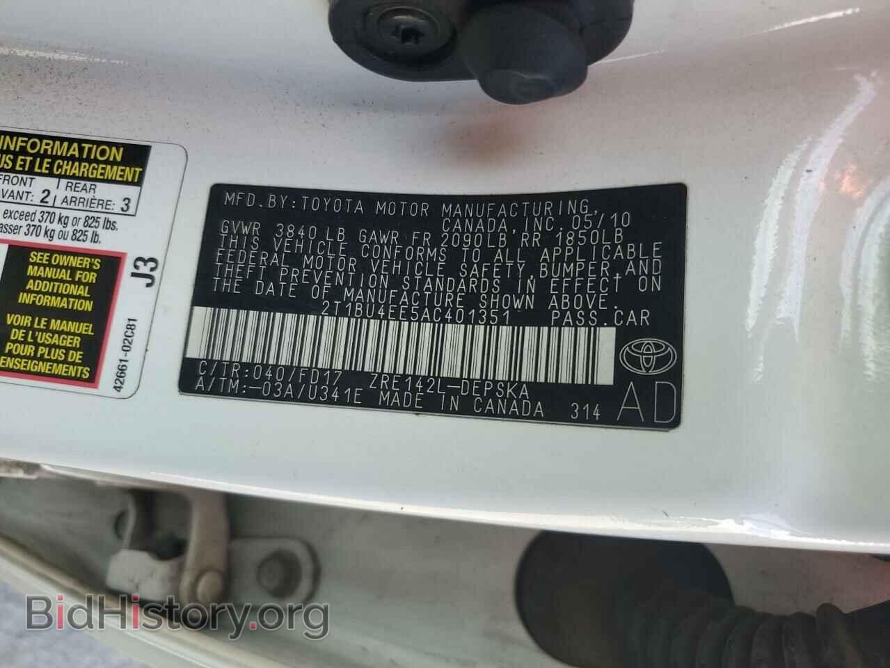 2010 TOYOTA COROLLA - VIN: 2T1BU4EE5AC401351 - Фото 13