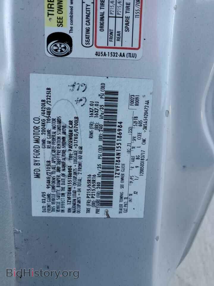2005 FORD ALL Models - VIN: 1ZVFT84N155186984 - Фото 14