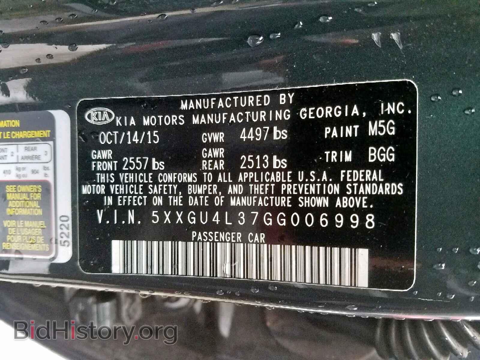 2016 KIA OPTIMA EX - VIN: 5XXGU4L37GG006998 - Фото 10