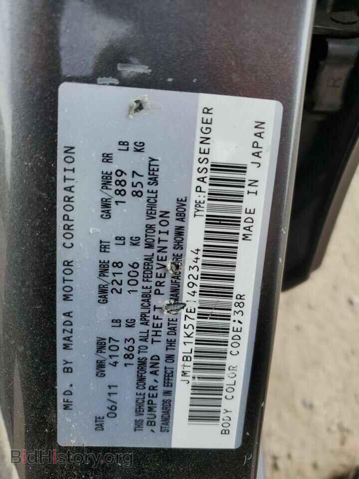 2011 MAZDA MAZDA3 - VIN: JM1BL1K57B1492344 - Фото 12