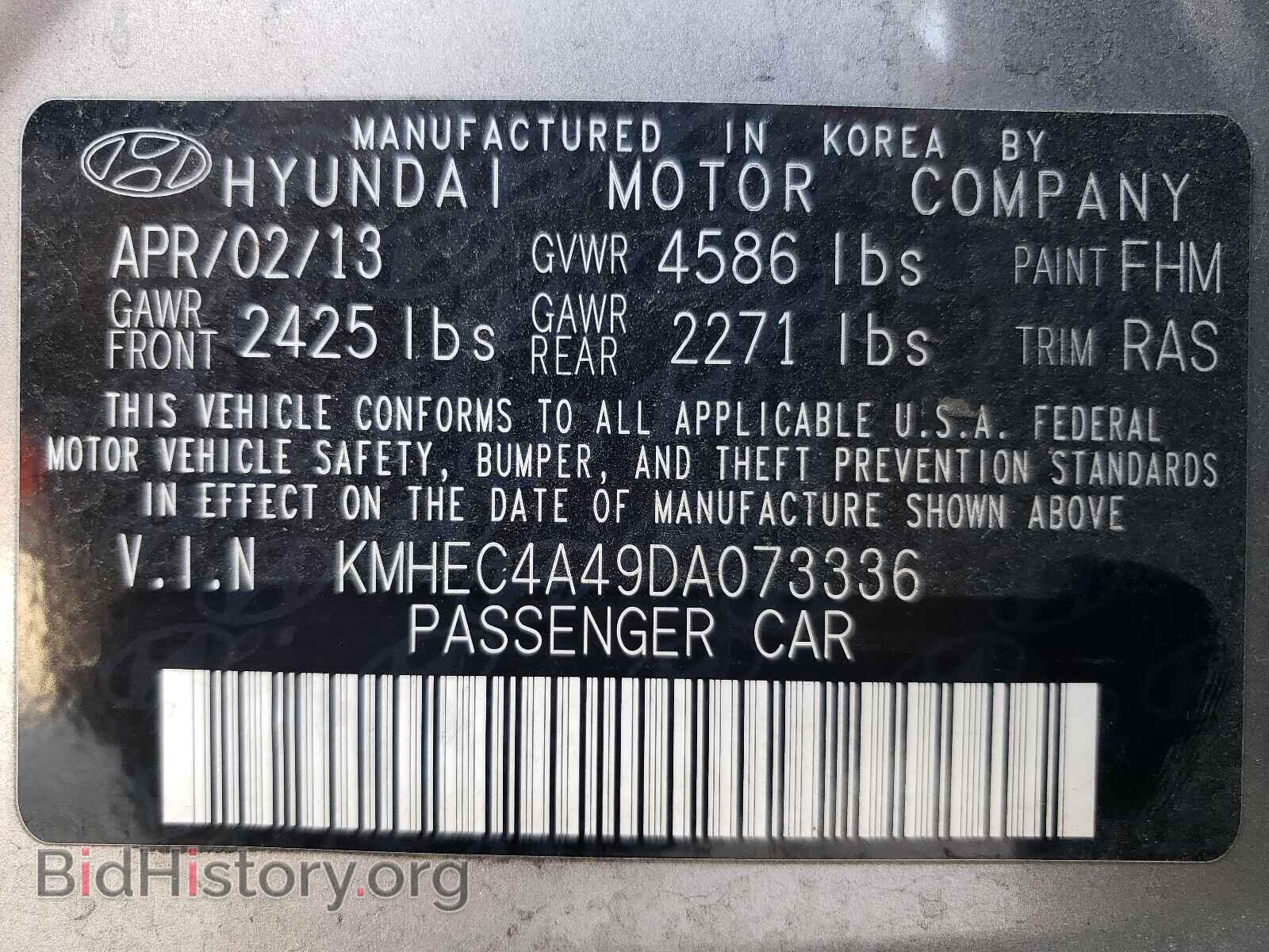 2013 HYUNDAI SONATA - VIN: KMHEC4A49DA073336 - Фото 10