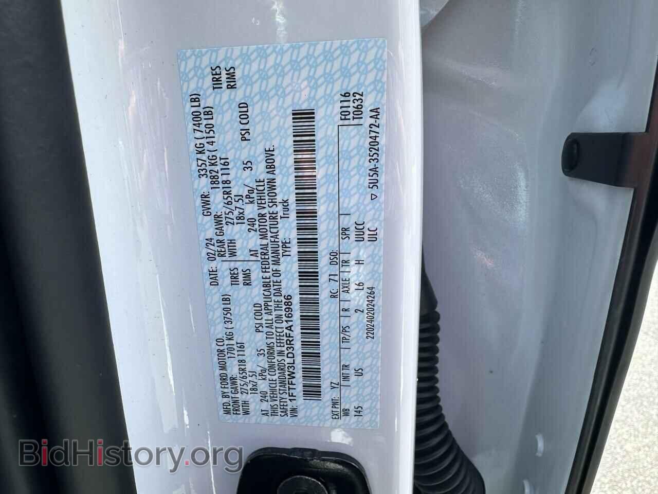 2024 FORD All Models - VIN: 1FTFW3LD3RFA16986 - Фото 10