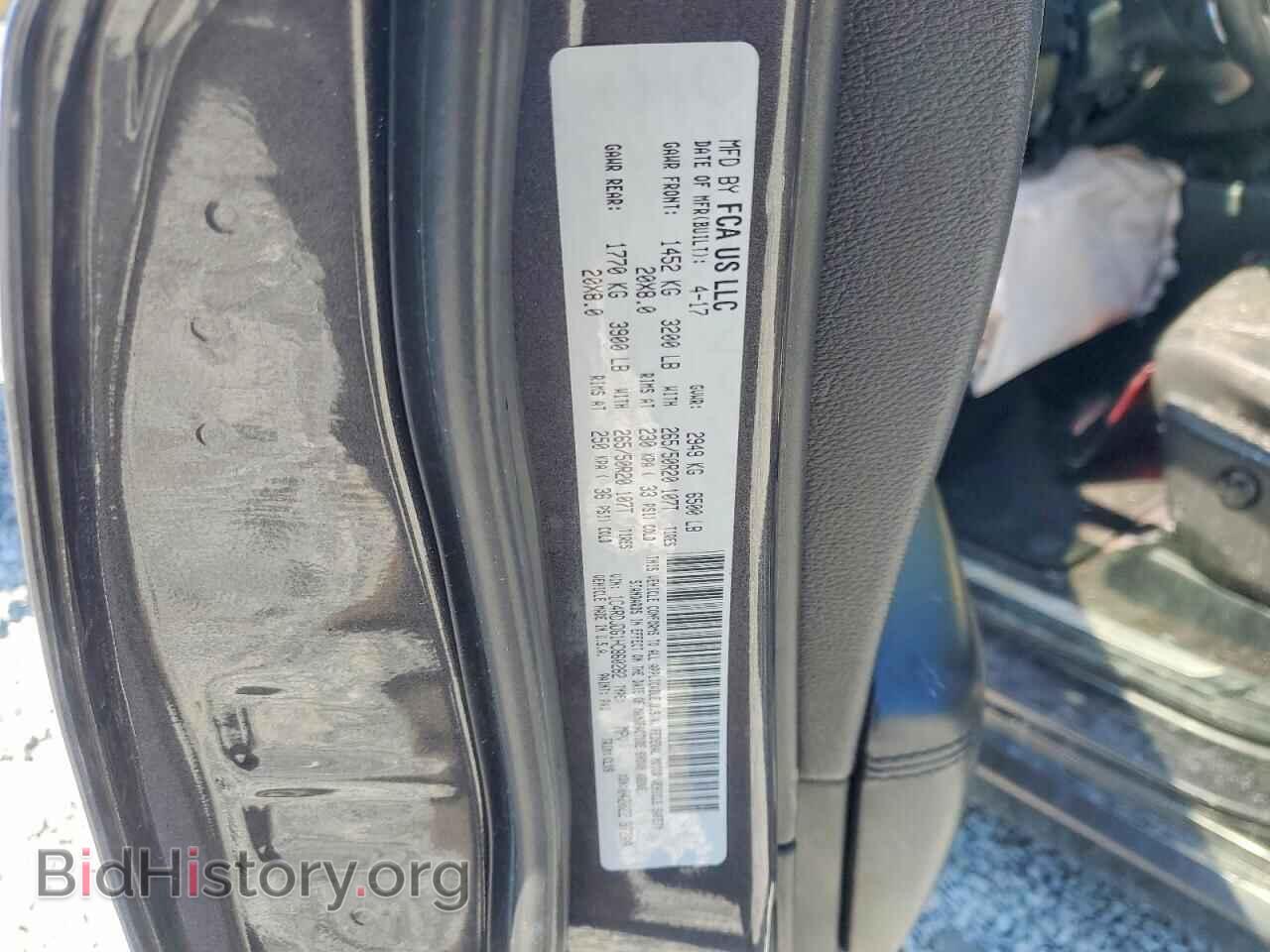 2017 DODGE DURANGO - VIN: 1C4RDJDG1HC860282 - Photo 14