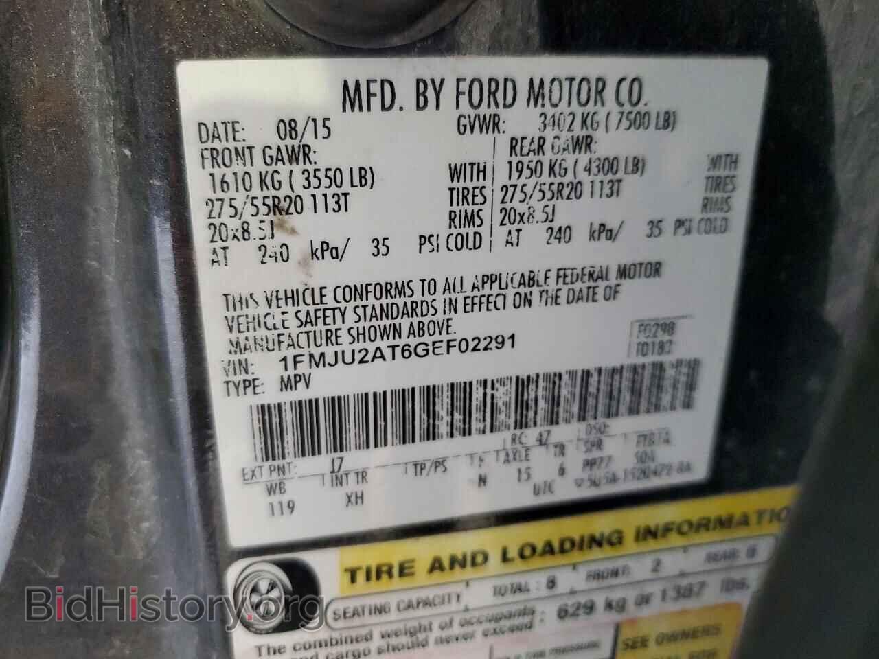 2016 FORD EXPEDITION - VIN: 1FMJU2AT6GEF02291 - Фото 13