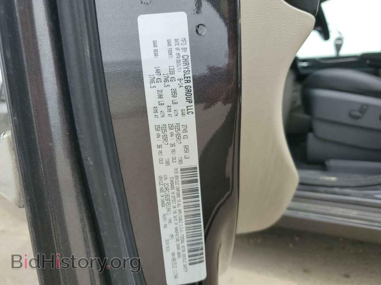 2015 CHRYSLER MINIVAN - VIN: 2C4RC1BG9FR510411 - Фото 13