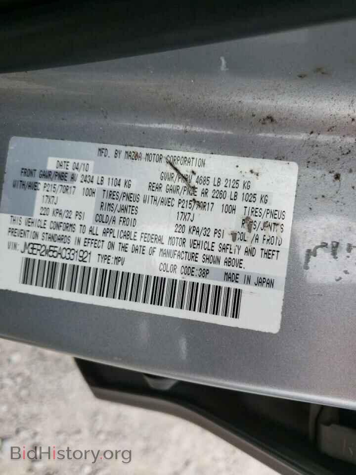 2010 MAZDA CX-7 - VIN: JM3ER2W55A0331921 - Photo 10