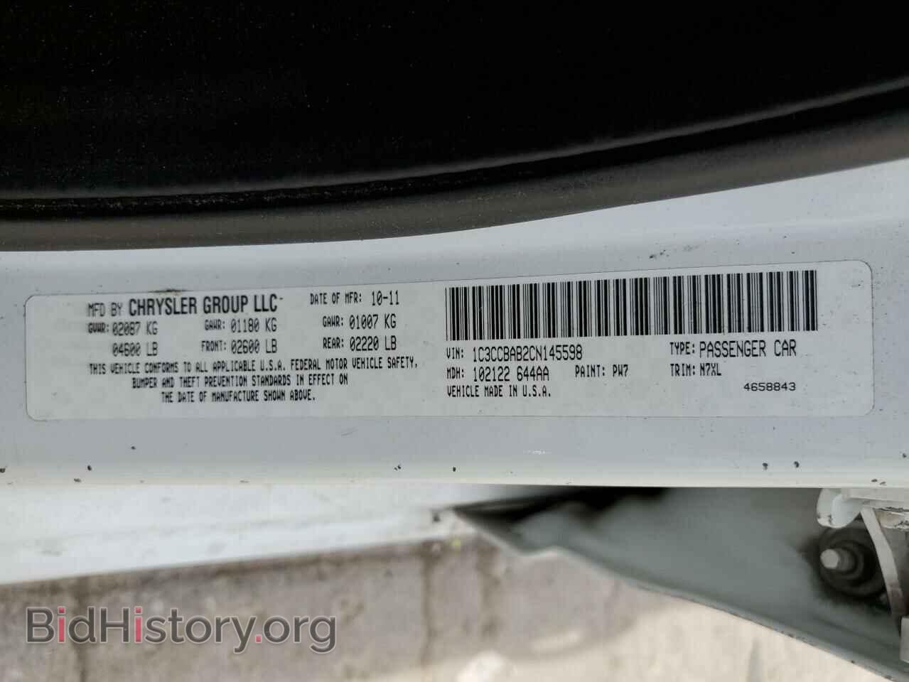2012 CHRYSLER 200 - VIN: 1C3CCBAB2CN145598 - Фото 13