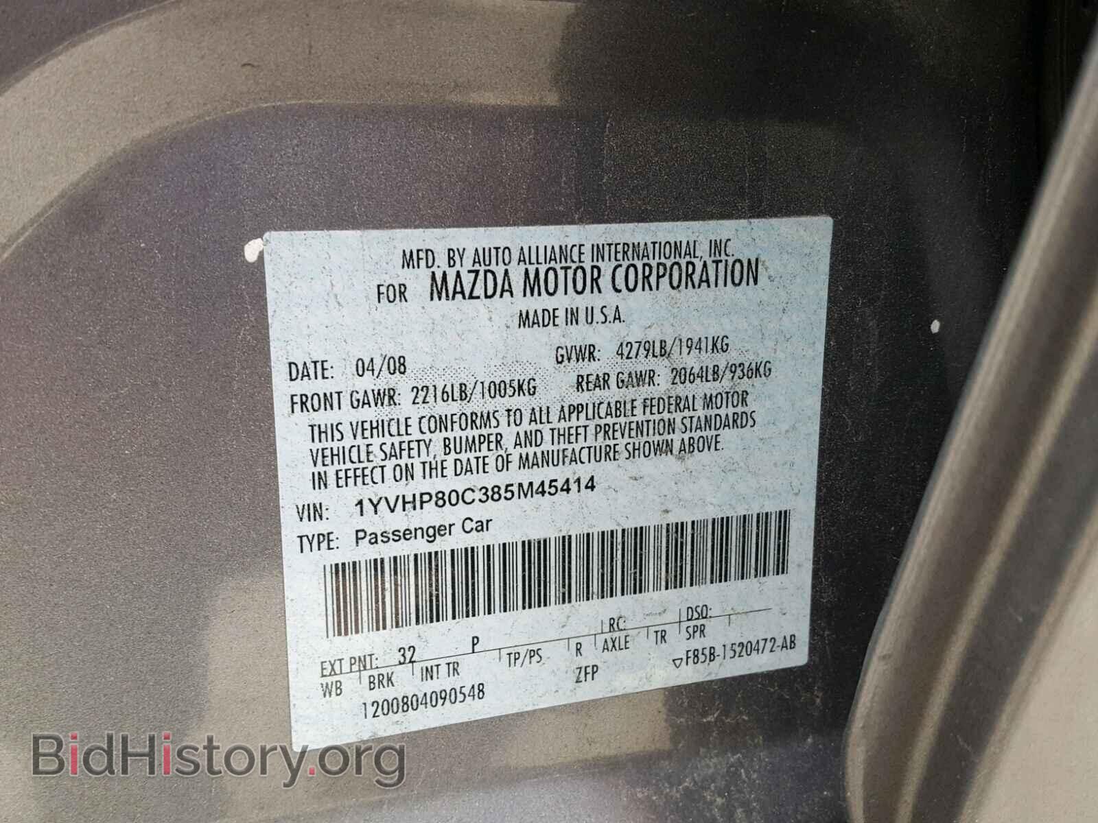 2008 MAZDA 6 - VIN: 1YVHP80C385M45414 - Фото 10