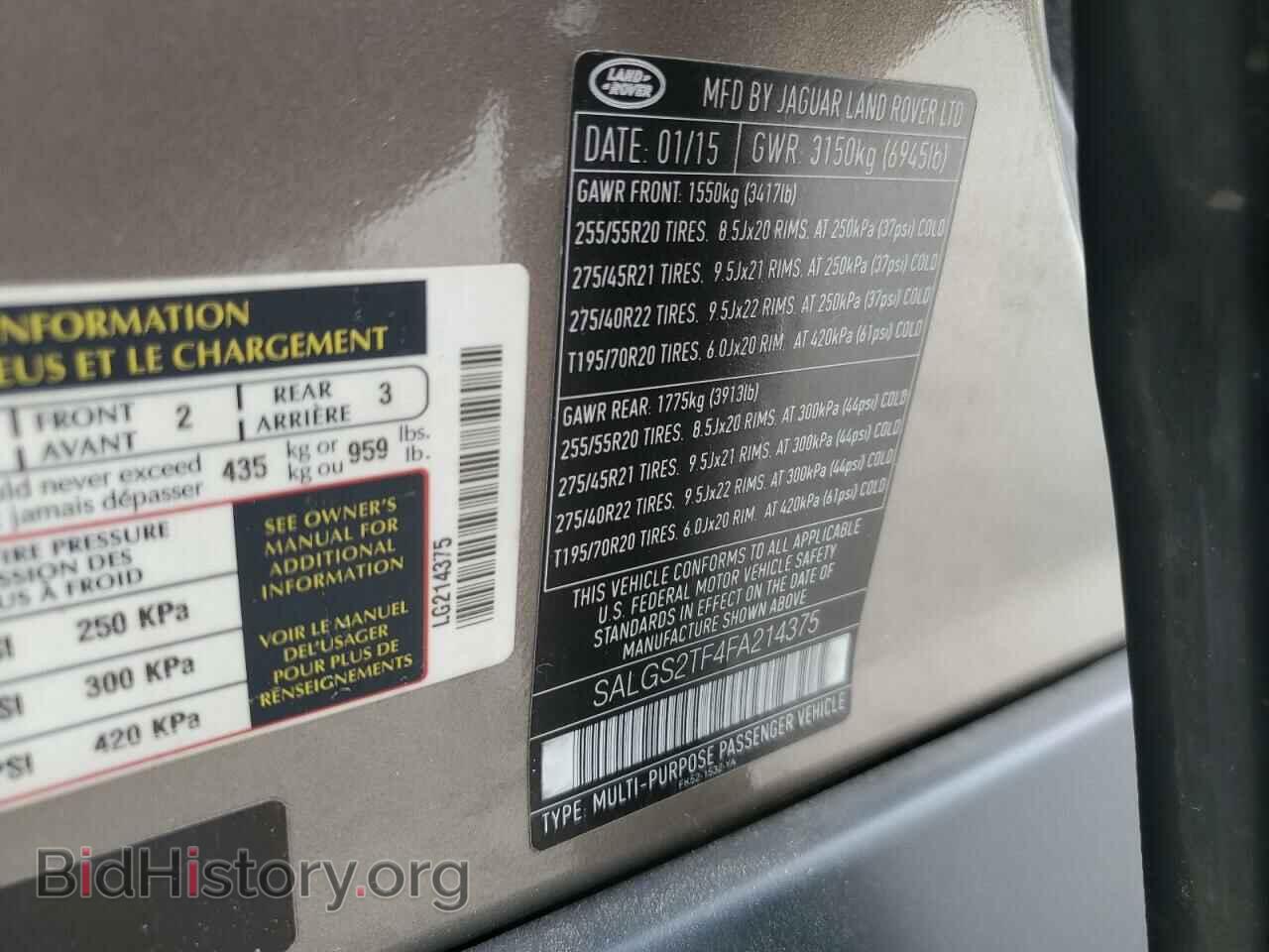 2015 LAND ROVER RANGEROVER - VIN: SALGS2TF4FA214375 - Фото 12