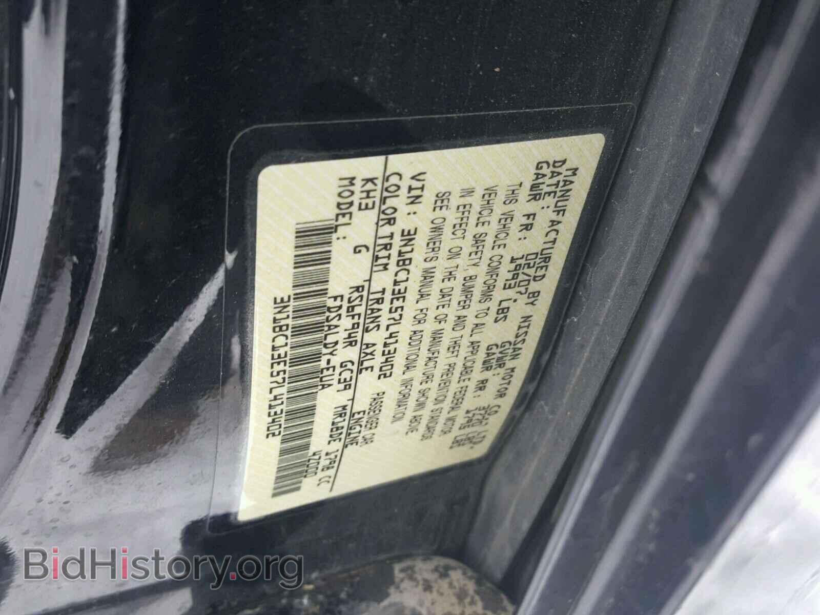 2007 NISSAN VERSA - VIN: 3N1BC13E57L413402 - Фото 10