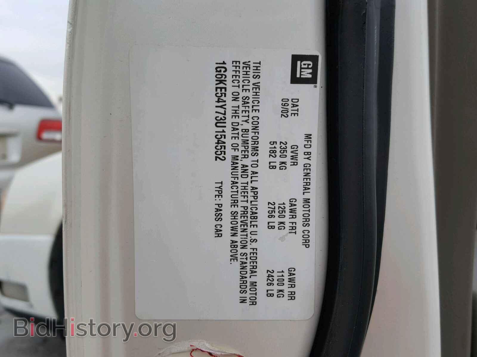 2003 CADILLAC DEVILLE - VIN: 1G6KE54Y73U154552 - Photo 10