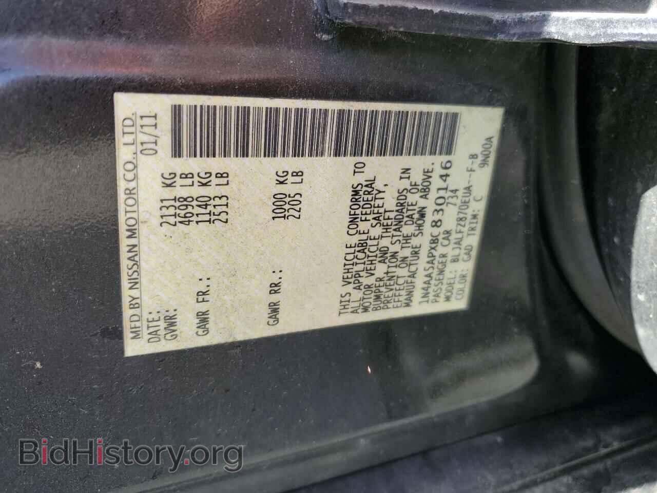 2011 NISSAN MAXIMA - VIN: 1N4AA5APXBC830146 - Фото 12
