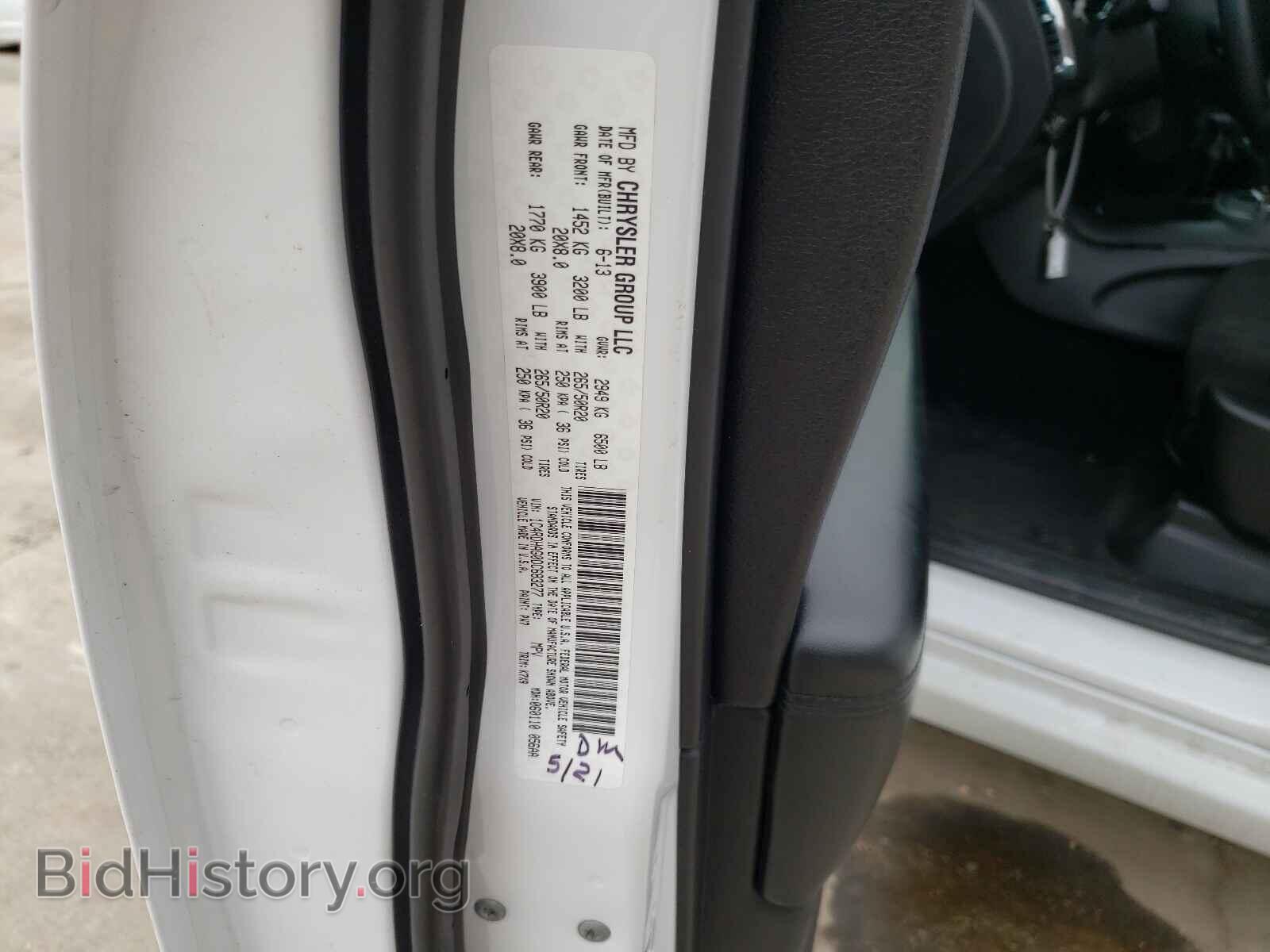 2013 DODGE DURANGO - VIN: 1C4RDHAG0DC683277 - Photo 10