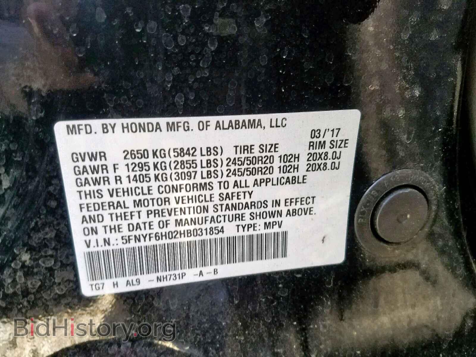 2017 HONDA PILOT ELIT - VIN: 5FNYF6H02HB031854 - Фото 10