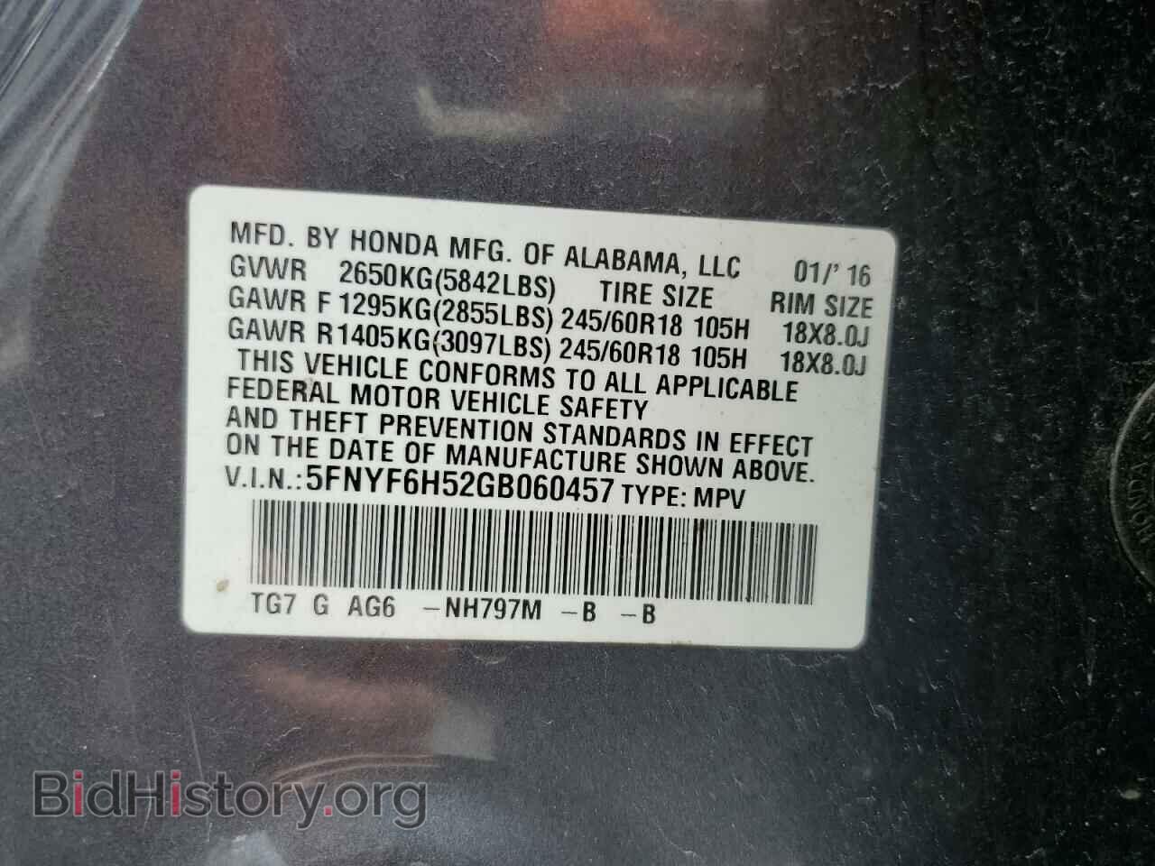 2016 HONDA PILOT - VIN: 5FNYF6H52GB060457 - Фото 14