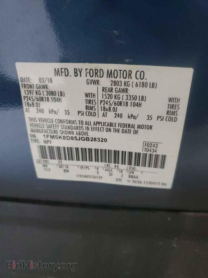2018 FORD EXPLORER - VIN: 1FM5K8D85JGB28320 - Photo 15
