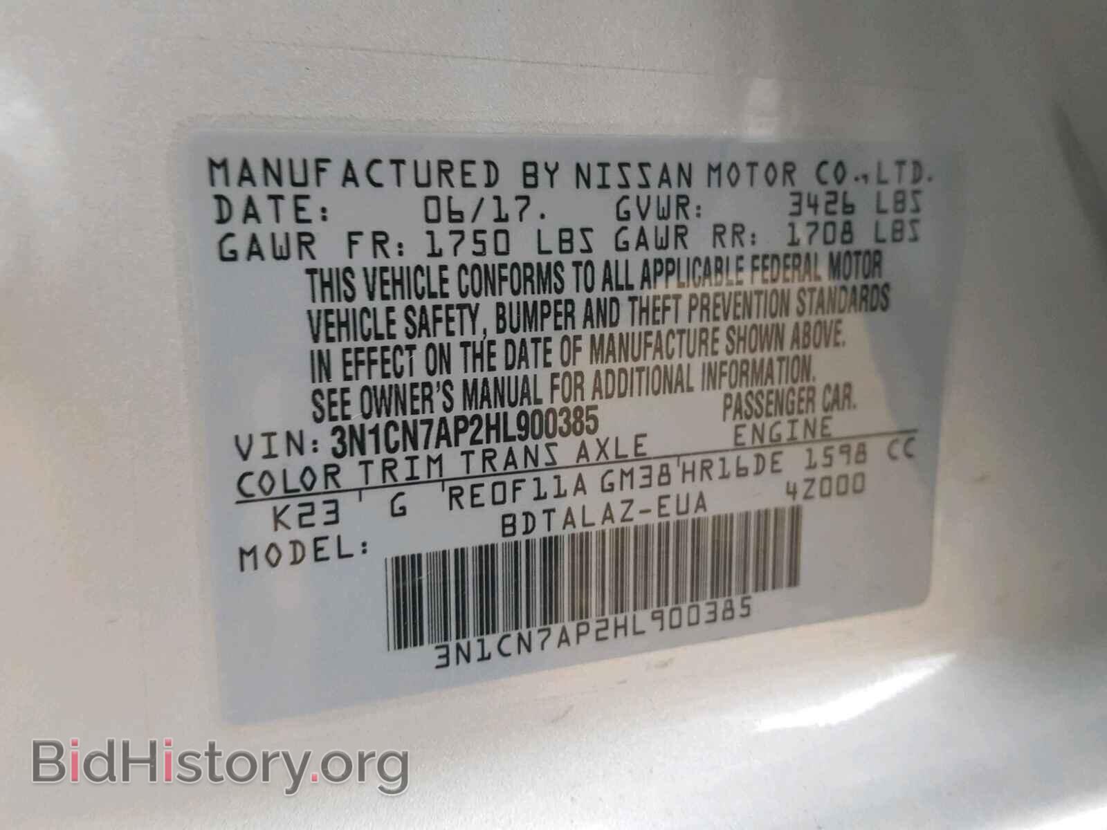 2017 NISSAN VERSA - VIN: 3N1CN7AP2HL900385 - Photo 10