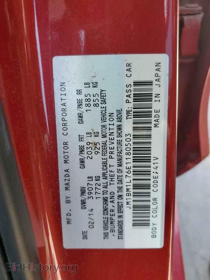 2014 MAZDA 3 - VIN: JM1BM1L76E1180503 - Фото 12