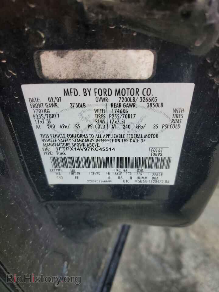 2007 FORD All Models - VIN: 1FTPX14V97KC45514 - Фото 12