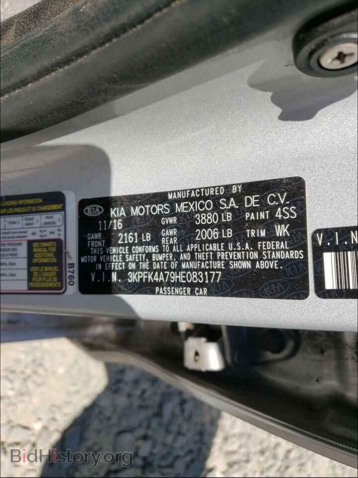 2017 KIA FORTE - VIN: 3KPFK4A79HE083177 - Фото 10