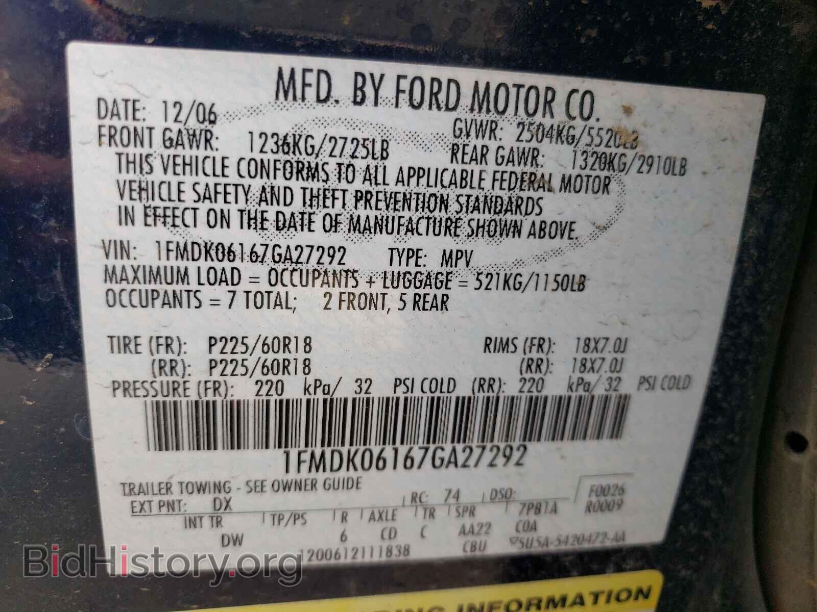 2007 FORD FREESTYLE - VIN: 1FMDK06167GA27292 - Фото 10