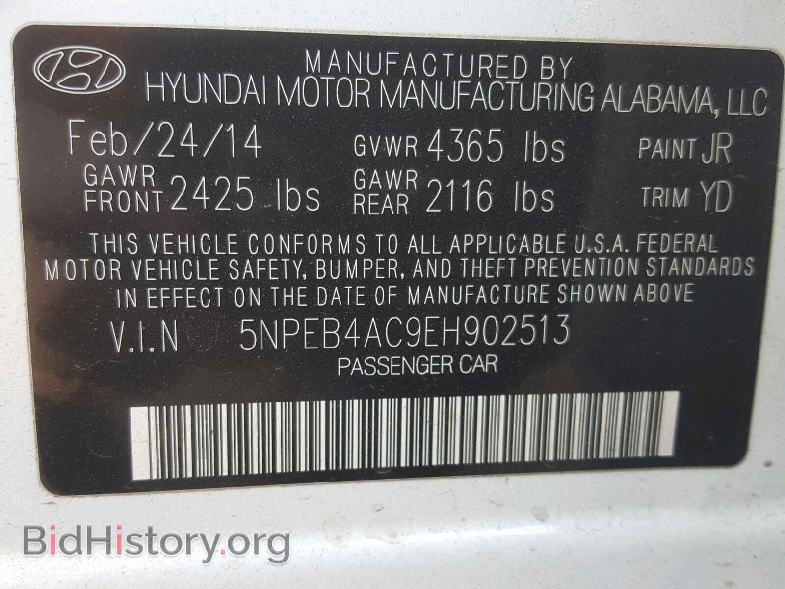 2014 HYUNDAI SONATA - VIN: 5NPEB4AC9EH902513 - Фото 10