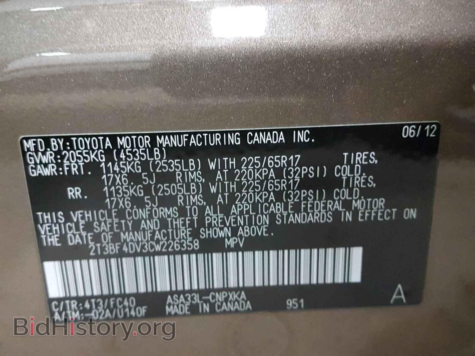 2012 TOYOTA RAV4 - VIN: 2T3BF4DV3CW226358 - Фото 10