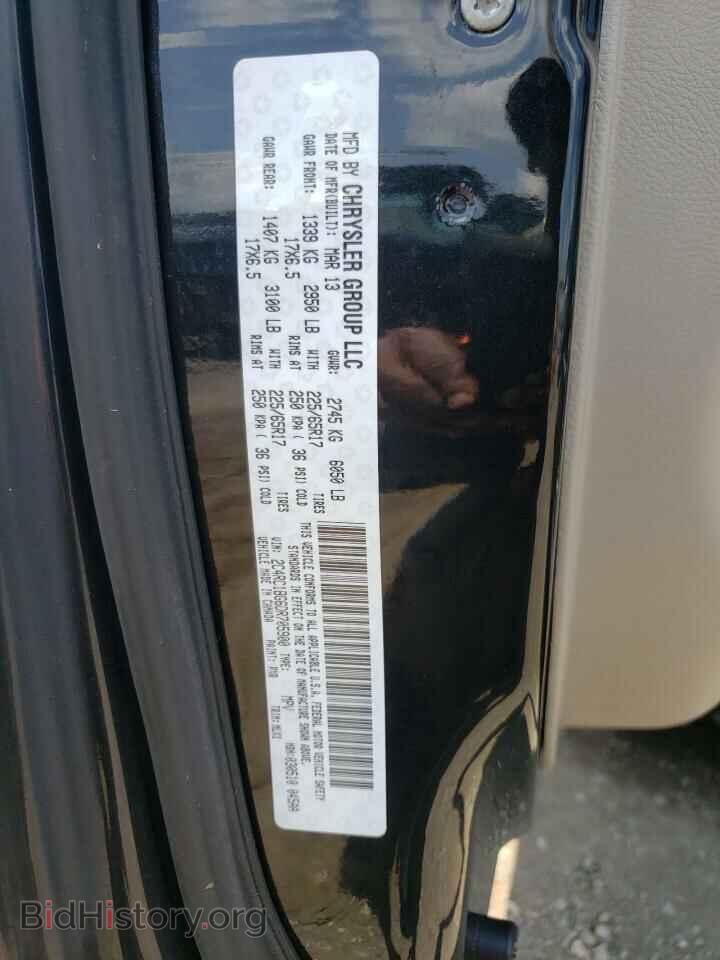 2013 CHRYSLER MINIVAN - VIN: 2C4RC1BG6DR705900 - Photo 10