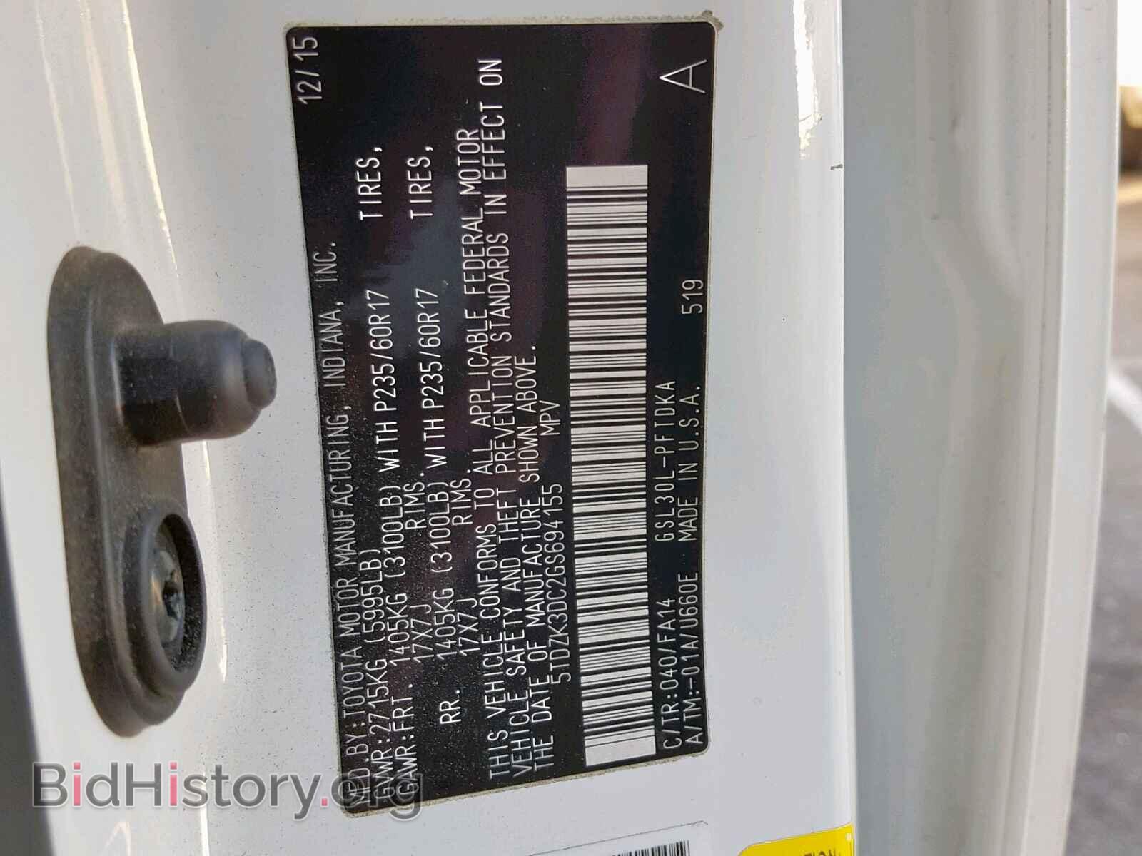 2016 TOYOTA SIENNA BAS - VIN: 5TDZK3DC2GS694155 - Фото 10